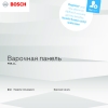 Инструкция по эксплуатации для варочной панели Bosch PIV975DC1E
