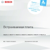Инструкция по эксплуатации для духового шкафа Bosch HBG237ES0R