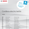 Инструкция по эксплуатации для электрочайника Bosch TWK 7407