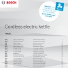 Инструкция по эксплуатации для электрочайника Bosch TWK3P420