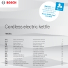 Инструкция по эксплуатации для электрочайника Bosch TWK7502