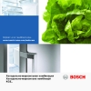 Инструкция по эксплуатации 1 для холодильника Bosch KGE39XK2OR