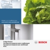Инструкция по эксплуатации 2 для холодильника Bosch KGV36XW2AR