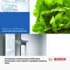 Инструкция по эксплуатации для холодильника Bosch KGN39AI31R