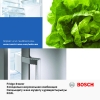 Инструкция по эксплуатации для холодильника Bosch KGN39VT21R