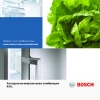 Инструкция по эксплуатации для холодильника Bosch KIN86AFF0