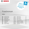 Инструкция по эксплуатации для мясорубки Bosch MFWS640B